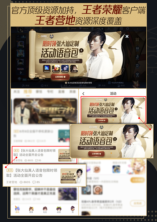 探索电竞赛事投注的全新体验