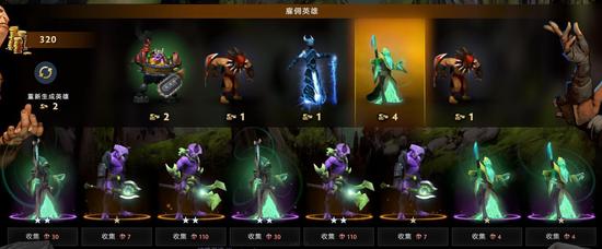 永劫无间古龙联动外观限时特价即将下架