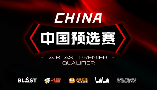 PUBG电竞世界杯赛季盛典精彩回顾