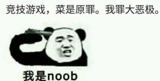 LPL季后赛直播事故引发讨论 水晶哥对比赛现状发表看法